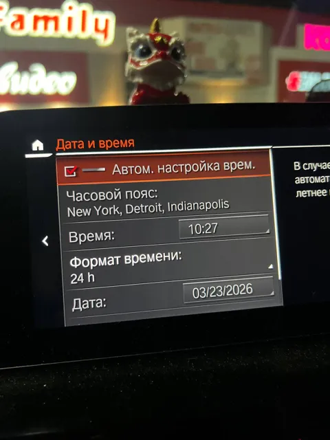 Русификация BMW: язык, дата и настройки региона